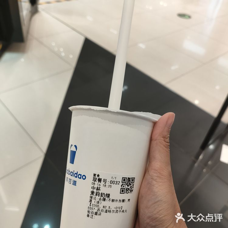 没有其他的任何的添加的成分