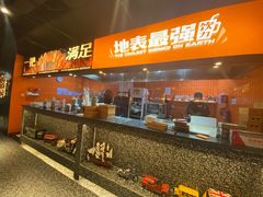 -探鱼·鲜青椒爽麻烤鱼(朝阳悠唐广场店)