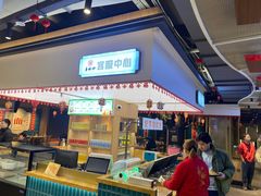 -易裕和·长沙米粉(竹塘西路店)