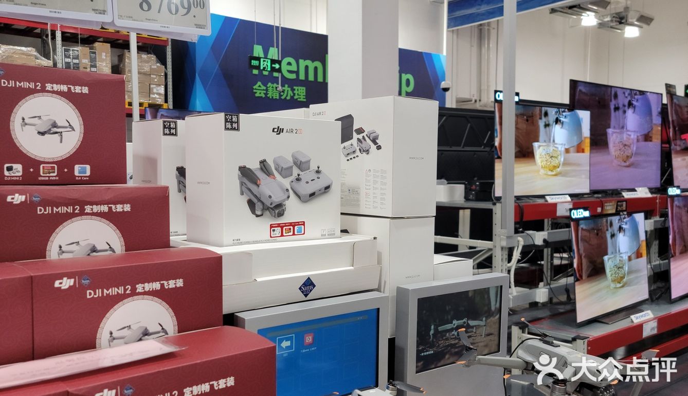 山姆超市必买清单|拔草行动|2F