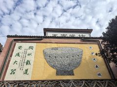 -陈炉古镇
