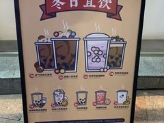 -喜茶(广州番禺奥园广场店)