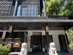 -茶叁酒肆·楚味江湖(菱角湖店)