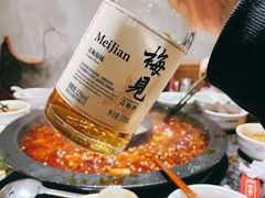 -陈眼镜火锅(总店)