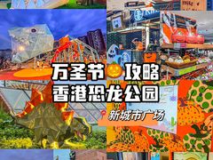 -新城市广场