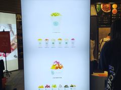 -茉酸奶(松江开元地中海店)