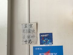 -白露塘杀猪粉(冲口路店)