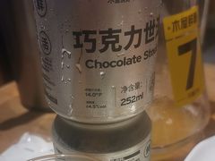 -木屋烧烤(岗顶二店)