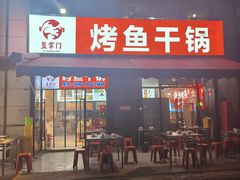 -龙湖重庆时代天街