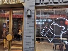 -龙湖星悦荟(颐和店)