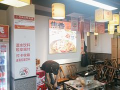 -郝大姐·乌龙山铁板烧(大学城三店)