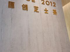 -喜茶(贵阳国贸逸天城店)