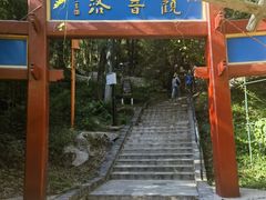 -红螺寺