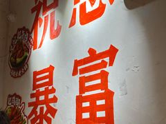 -冯校长老火锅(广州正佳广场店)