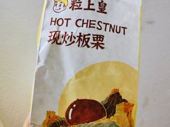 -粒上皇(扬名广场店)