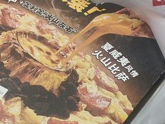 -达美乐比萨(兴海大道店)
