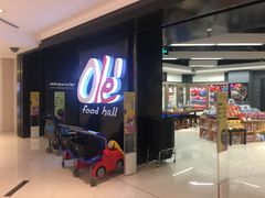 -Olé精品超市(上海虹桥南丰城店)