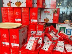 -穆彦华逍遥镇胡辣汤(岗坡路店)