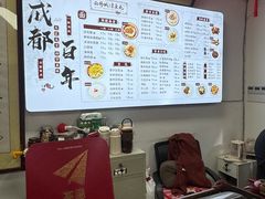 -西月城谭豆花(春熙路店)