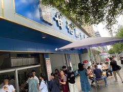 -甘记肥肠粉(马鞍北路店)