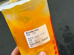 -阿姨奶茶专卖(舌涧道杭州惠民路创始店)