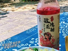 -嘉里饭庄