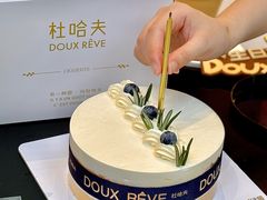 -杜哈夫DOUX RÊVE·生日蛋糕(日月光店)