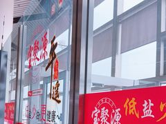 -太原武宿国际机场-T1航站楼