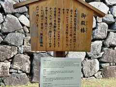 -名古屋城