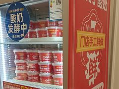-味多美蛋糕(苏州街地铁店)