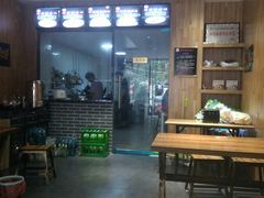 大堂-状元虎.摇滚炒鸡.家常菜(义勇街店)