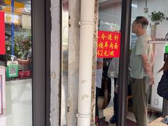 -小无锡面馆