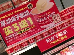 -味多美蛋糕(梨园店)
