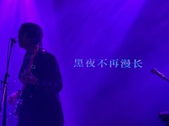 -MAO Livehouse(杭州店)