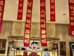 -上海神旺大酒店