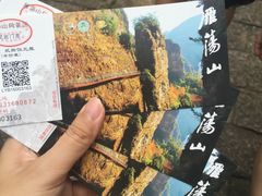 -雁荡山风景名胜区-小龙湫