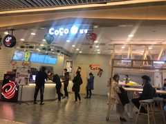 门面-CoCo都可(恒隆456店)