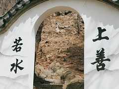 -石老人观光园
