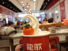 -龍歌自助小火锅(漳州二路爱购店)