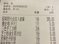 -杭儿风餐厅(嘉里中心店)