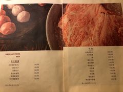 -荣记火锅(青悦城店)