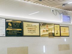 景观位-东山茶寮(新安店)