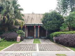 -老房子金沙元年川菜食府·花园餐厅(金沙店)