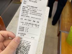 -红宝石·鲜奶小方(莘庄龙之梦店)