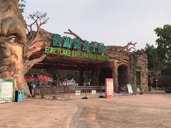 -美的鹭湖探索王国