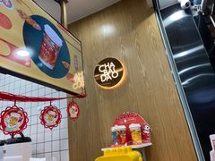 -茶百道(江北万达金街店)