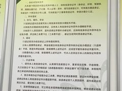 -金陵图书馆