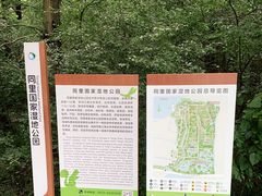 -同里国家湿地公园