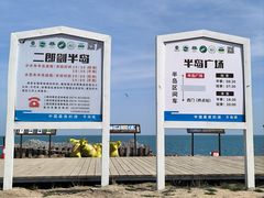 -青海湖二郎剑景区