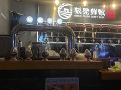 -板凳鲜酿·精酿啤酒(科华北路店)